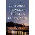 Centers of Power in the Arab Gulf States - Hardcover