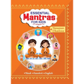 Essential Mantra and Hanuman Chalisa For Kids - Hardcover