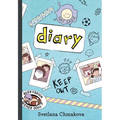 Diary - Paperback