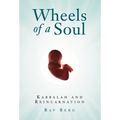 Wheels of a Soul: Reincarnation and Kabbalah - Paperback