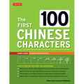 The First 100 Chinese Characters: Simplified Character Edition: (Hsk Level 1) the Quick and Easy Way to Learn the Basic Chinese Characters - Paperback