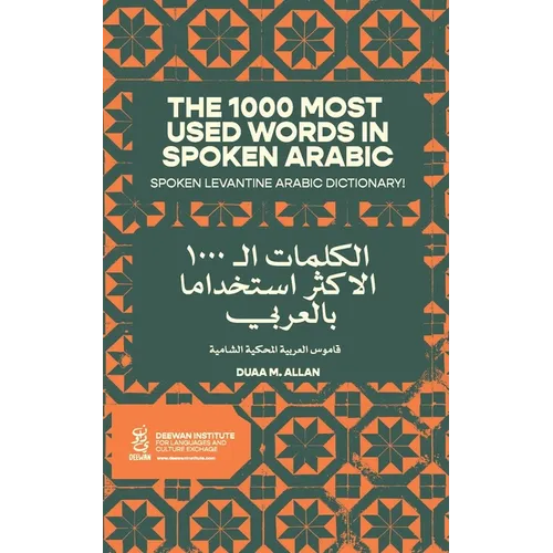 The 1000 Most Used Words in Spoken Arabic: Spoken Arabic Dictionary - Paperback