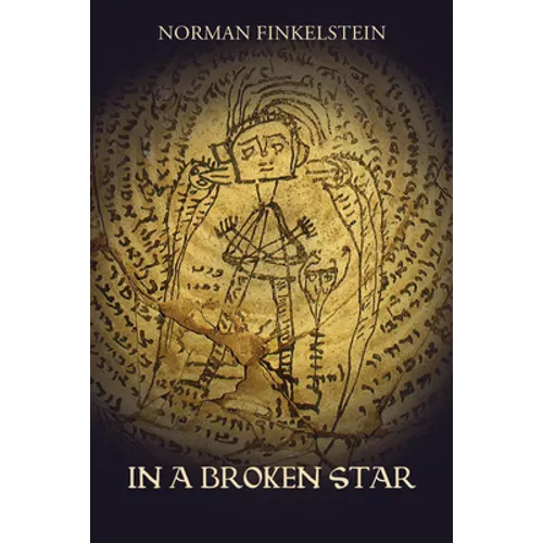 In A Broken Star - Paperback
