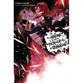 Is It Wrong to Try to Pick Up Girls in a Dungeon?, Vol. 4 (Light Novel) - Paperback