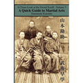 A Quick Guide to Martial Arts - Paperback