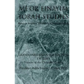 Meor Einayim - Hardcover