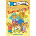 The Berenstain Bears: Too Much Noise! - Paperback