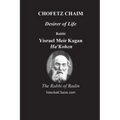 CHOFETZ CHAIM - Desirer of Life - Paperback