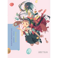 Kabukimonogatari: Dandy Tale - Paperback