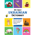 My First Ukrainian Dictionary - Paperback