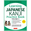 Learning Japanese Kanji Practice Book Volume 2: (Jlpt Level N4 & AP Exam) the Quick and Easy Way to Learn the Basic Japanese Kanji - Paperback