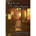Red Roofs and Other Stories: Volume 79 - Paperback