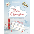 Puzzle Book Bible Cryptogram Large Print Special Edition: Bible Cryptograms, Cryptogram Bible Puzzle Books, Cryptograms Bible Quotes - The Complete Se - Paperback