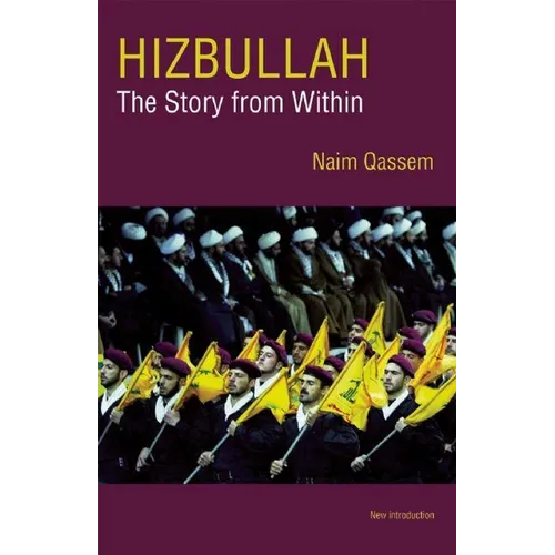 Hizbullah (Hezbollah): The Story from Within - Paperback