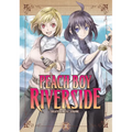 Peach Boy Riverside 1 - Paperback