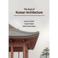The Soul of Korean Architecture - Paperback