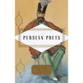 Persian Poets - Hardcover