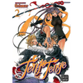 Tenjo Tenge (Full Contact Edition 2-In-1), Vol. 2: Full Contact Edition 2-In-1 - Paperback
