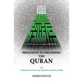 Prologue to Decoding The QURAN - Paperback
