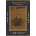 The Heart Treasure of Taijiquan - Paperback