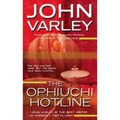 The Ophiuchi Hotline - Mass Market Paperbound