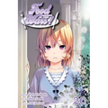 Food Wars!: Shokugeki No Soma, Vol. 20: Frozen Thoughts - Paperback