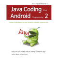 Java Coding with Android programming 2: Java Language Beginner 2 - Paperback