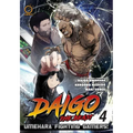 Daigo the Beast: Umehara Fighting Gamers! Volume 4 - Paperback