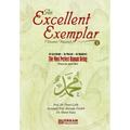 An Excellent Exemplar (Uswatun Hasanah) Vol.1: In servitude - In morals - In Manners [The most perfect Human being (pbuh)] - Paperback