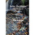 Sefer HaMidot - The Book of Character - Paperback