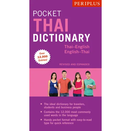 Periplus Pocket Thai Dictionary: Thai-English English Thai - Revised and Expanded (Fully Romanized) - Paperback