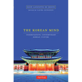 The Korean Mind: Understanding Contemporary Korean Culture - Paperback