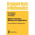 Modern Geometry--Methods and Applications: Part III: Introduction to Homology Theory - Hardcover