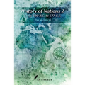 History of Nations 2: From 300 B.C to 677 C.E - Paperback