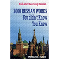 Kick-start Learning Russian: 2000 RUSSIAN Words You didn't Know You Knew - Paperback