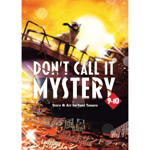 Don't Call It Mystery (Omnibus) Vol. 9-10 - Paperback