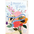 The Language of Flowers: A Fully Illustrated Compendium of Meaning, Literature, and Lore for the Modern Romantic - Hardcover