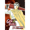Gin Tama, Volume 20 - Paperback