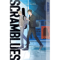 Scramblues - Paperback