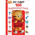 My First 100 Neighborhood Words - Board Book