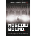 Moscow Bound: A political conspiracy thriller - Paperback