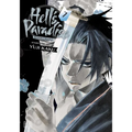 Hell's Paradise: Jigokuraku, Vol. 7 - Paperback
