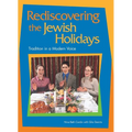 Rediscovering the Jewish Holidays - Paperback