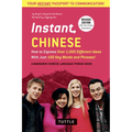 Instant Chinese: How to Express Over 1,000 Different Ideas with Just 100 Key Words and Phrases! (a Mandarin Chinese Phrasebook & Dictionary) - Paperback