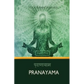 Pranayama - Paperback