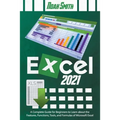 Excel 2021: A Complete Guide for Beginners to Learn about the Features, Functions, Tools, and Formulas of Microsoft Excel - Paperback