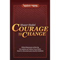 Mussar Haskel: Courage to Change - Paperback