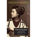 The Innocent - Paperback