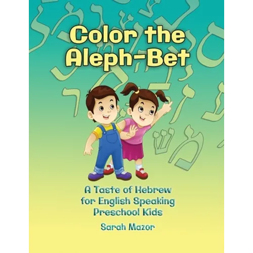 Color the Aleph-Bet - Paperback