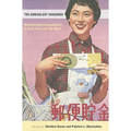 The Ambivalent Consumer - Paperback